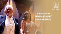 Աշխարհահռչակ Պլասիդո Դոմինգոն՝ երևանյան բեմում