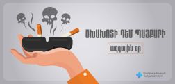 Ինչ ազդեցություն է թողնում էլեկտրոնային ծխախոտը դեռահասների առողջության վրա. Սարգսյան