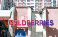 Wildberries-ի շուրջ սկանդալը նոր թափ է հավաքում