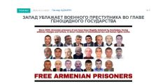 «Голос Армении»: Алиев с каждым днем все больше наглеет от безнаказанности…