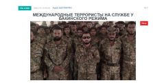 «Голос Армении»: Международные террористы на службе у бакинского режима