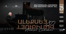 World-renowned pianist Alexey Lyubimov to give a recital in Yerevan