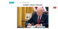 «Голос Армении»: Армянская диаспора США требует от американских лидеров не умиротворения агрессора, а санкций против него