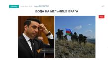 «Голос Армении»: Вода на мельнице врага