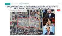 «Голос Армении»: Вандализм Баку и молчание Еревана: чем заняты МИД, МОНКС и постпред РА в ЮНЕСКО?