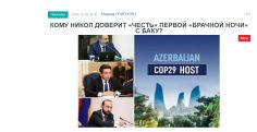 «Голос Армении»: Кому Никол доверит «честь» первой «брачной ночи» с Баку?