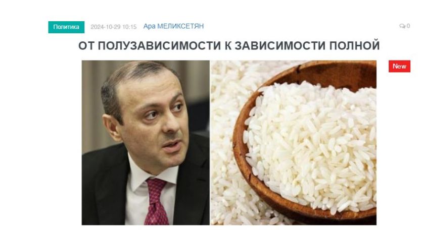«Голос Армении»: Идея Григоряна «пересадить» армян с пшеницы на рис вполне заслуженно вызвала волну общественного негодования