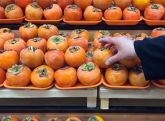 Врач: Хурма защищает зрение и улучшает пищеварение