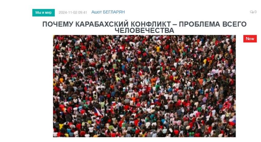 «Голос Армении»: Почему карабахский конфликт является глобальной проблемой всего человечества