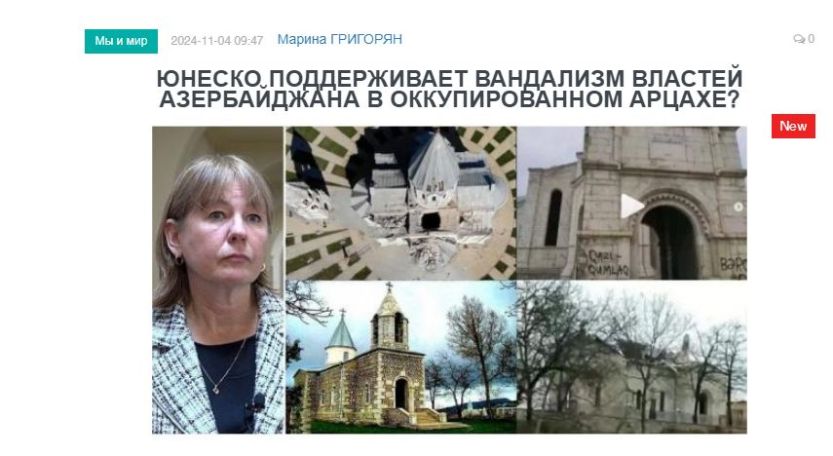 «Голос Армении»: ЮНЕСКО поддерживает вандализм властей Азербайджана в оккупированном Арцахе?