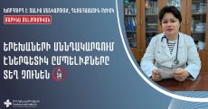 Ինչ հետևանքների կարող է հանգեցնել էներգետիկների օգտագործումը երեխաների կողմից. Մասնագետը թվարկում է  վտանգները