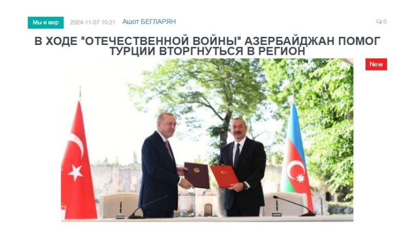 «Голос Армении»: В последнее время бакинский режим стал упорно отрицать военную роль Турции в «победе» над Арцахом