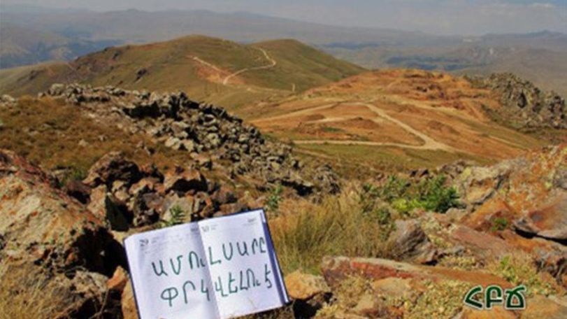 ԵԱԶԲ-ը չի կայացրել որոշում Ամուլսարի ոսկու հանքավայրի շահագործման նախագծի ֆինանսավորման վերաբերյալ