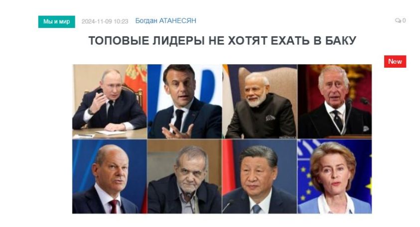 «Голос Армении»: Топовые лидеры не хотят ехать в Баку