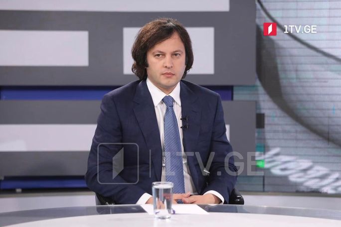 Վրաստանը պատրաստ է միջնորդի դեր խաղալ Հայաստանի և Ադրբեջանի միջև բանակցություններում. Կոբախիձե