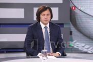 Georgia reiterates readiness to mediate between Armenia, Azerbaijan