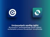 Ինչպե՞ս օգտվել Սուպերայից. Համառոտ ուղեցույց