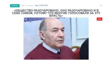«Голос Армении»: Что происходит с нашим обществом?