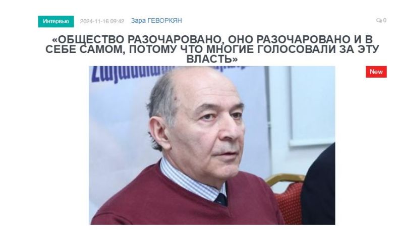 «Голос Армении»: Что происходит с нашим обществом?