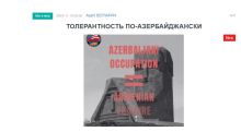 «Голос Армении»: Толерантность по-азербайджански