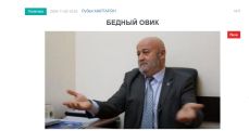 «Голос Армении»: Сбривший бороду Никол продолжает «брить» свою команду