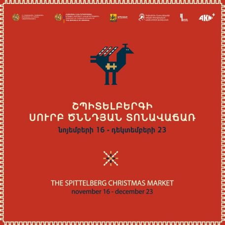 Վիեննայի Շպիտելբերգի Սուրբ ծննդյան տոնավաճառում ներկայացվում են հայ վարպետների ձեռագործ աշխատանքները