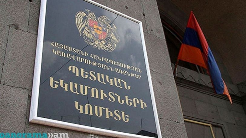 20 հարկ վճարողի մոտ արձանագրվել է «Անկանխիկ գործառնությունների մասին» ՀՀ օրենքի պահանջների խախտում