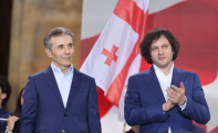 Իվանիշվիլին վարչապետի թեկնածու է ներկայացրել Իրակլի Կոբախիձեին