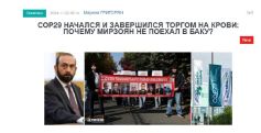 «Голос Армении»: COP29 начался и завершился торгом на крови: почему Мирзоян не поехал в Баку?