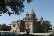 Праздники Армянской церкви: 23 ноября в календаре