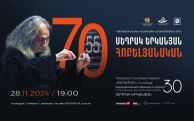 Սեդրակ Երկանյանի ծննդյան և մասնագիտական հոբելյաններին նվիրված համերգ կանցկացվի