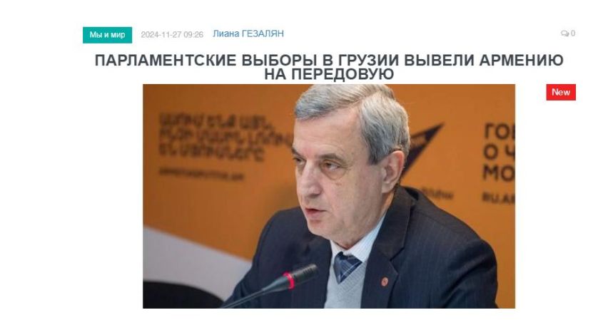 «Голос Армении»: Парламентские выборы в Грузии вывели Армению на передовую
