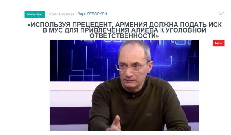 «Голос Армении»: Армения должна подать иск в МУС для привлечения Алиева к уголовной ответственности