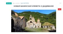 «Голос Армении»: Новая бакинская клевета о Дадиванке