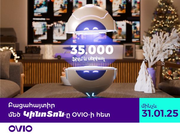 «ԿինոՏոն» OVIO-ից․ Wink TV-ի մինչև 35․000 ֆիլմեր և սերիալներ կներառվեն  OVIO-ի սակագնային փաթեթներում և հասանելի կլինեն բաժանորդների համար