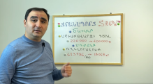 Համայնքը չի կարողանում  կառավարել հանրային տրանսպորտի ոլորտը. Պիպոյան