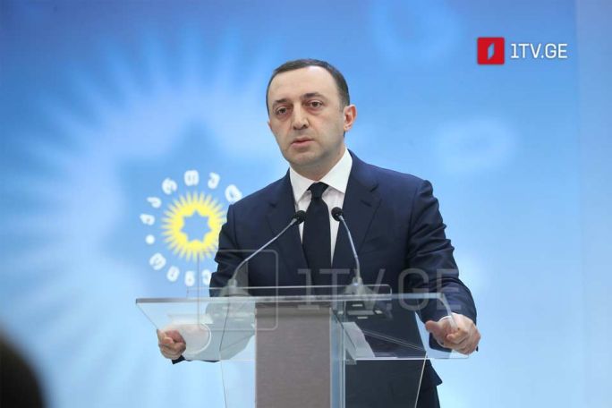 Georgian Dream leader denies resignation rumors