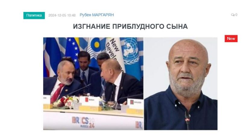 «Голос Армении»: За что наказан Овик Агазарян?