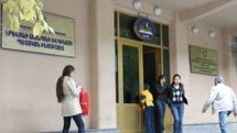 Մրցույթ` «Երևանի թատրոնի և կինոյի պետական ինստիտուտ» ՊՈԱԿ-ի  ռեկտորի թափուր պաշտոնի համար