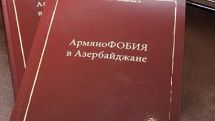 Книга «Армянофобия в Азербайджане» уже в продаже