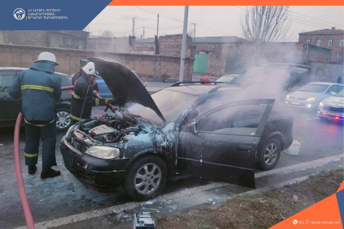 Հրդեհ՝ ավտոմեքենայում