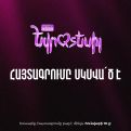 Armenia opens submissions for Depi Evratesil 2025