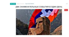 «Голос Армении»: На протяжении многих лет дата 10 декабря отмечалась в Республике Арцах как двойной праздник