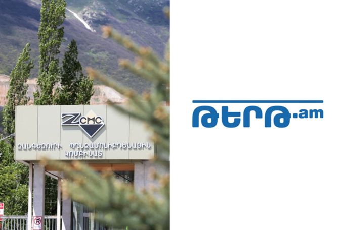 Զանգեզուրի պղնձամոլիբդենային կոմբինատը դատարանում պարտվել է Tert.am-ին
