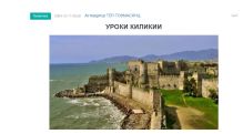 «Голос Армении»: Овик – классическое лицо этой власти