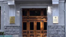 Հօգուտ պետության կբռնագանձվի 25 միլիոն դրամ
