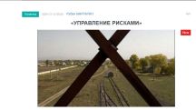 «Голос Армении»: Для чего все эти периодические заверения, что Баку и Ереван «как никогда» близки к миру?
