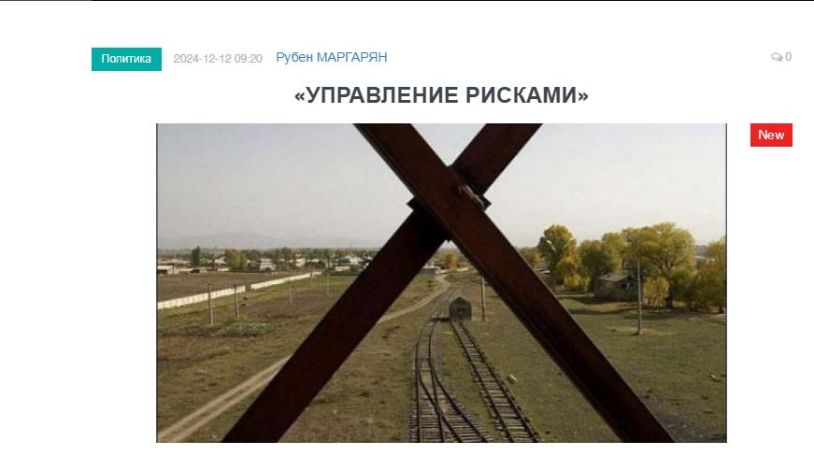 «Голос Армении»: Для чего все эти периодические заверения, что Баку и Ереван «как никогда» близки к миру?