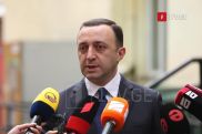 Гарибашвили опроверг уход из правящей партии Грузии