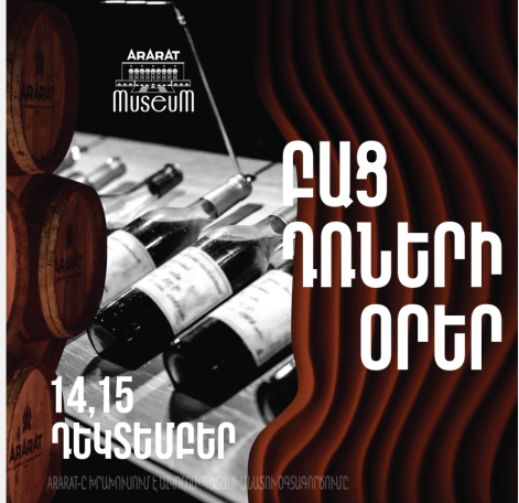 Open Doors' Days at ARARAT Museum
